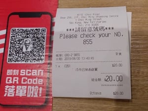 QR Code for Restaurant Menu in China and Receipt